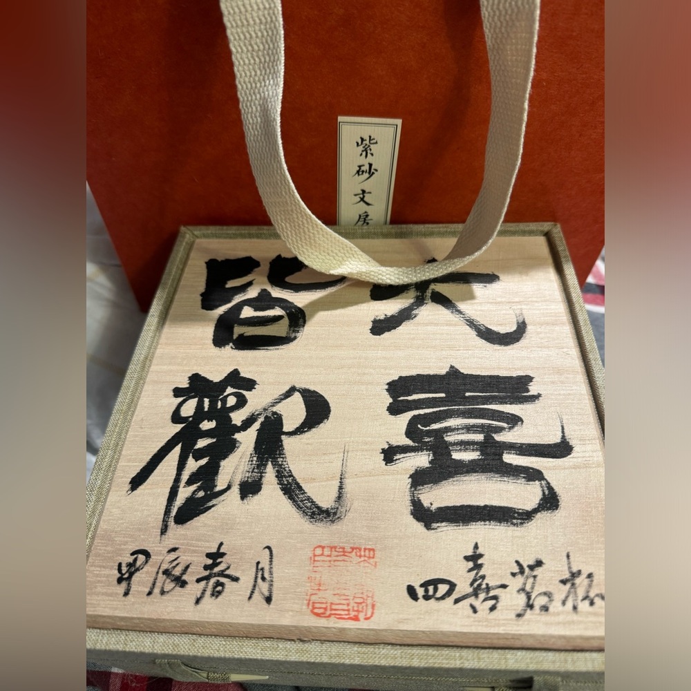 Brand NEW Coaster Collectible set of 4- purchased and transported from Japan🇯🇵